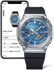 Casio G-Shock Kol Saati GBM-2100A-2BDR
